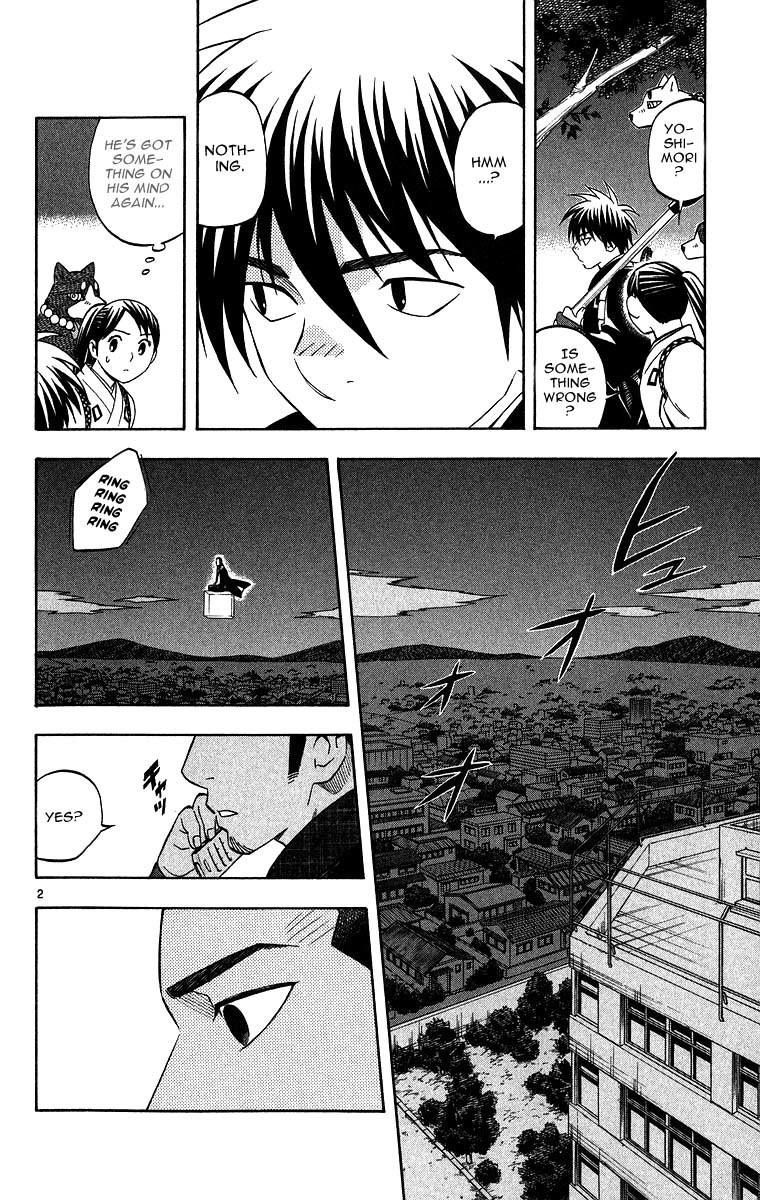 Kekkaishi Chapter 102 page 2 - Chapter 102: Second Coming