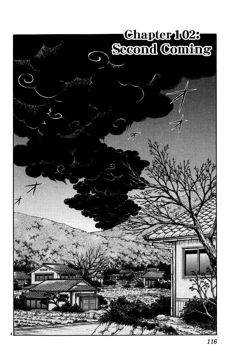 Kekkaishi Chapter 102 page 4 - Chapter 102: Second Coming
