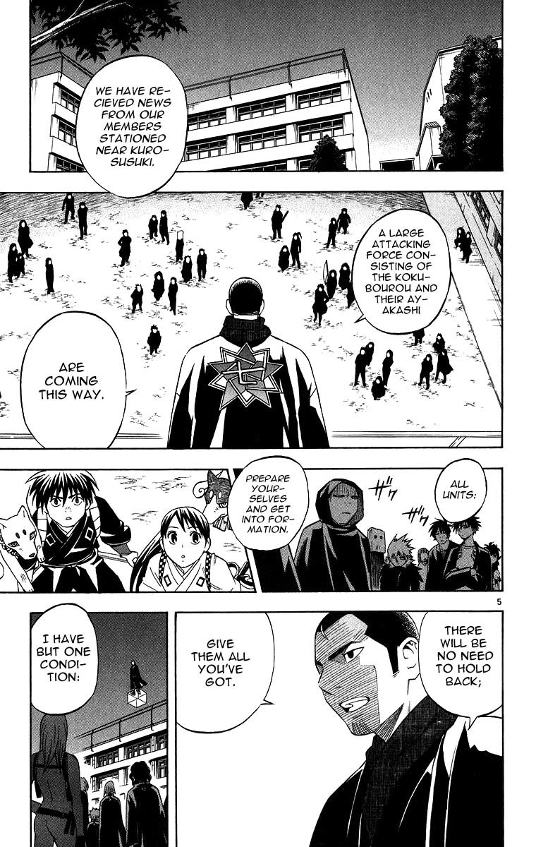 Kekkaishi Chapter 102 page 5 - Chapter 102: Second Coming