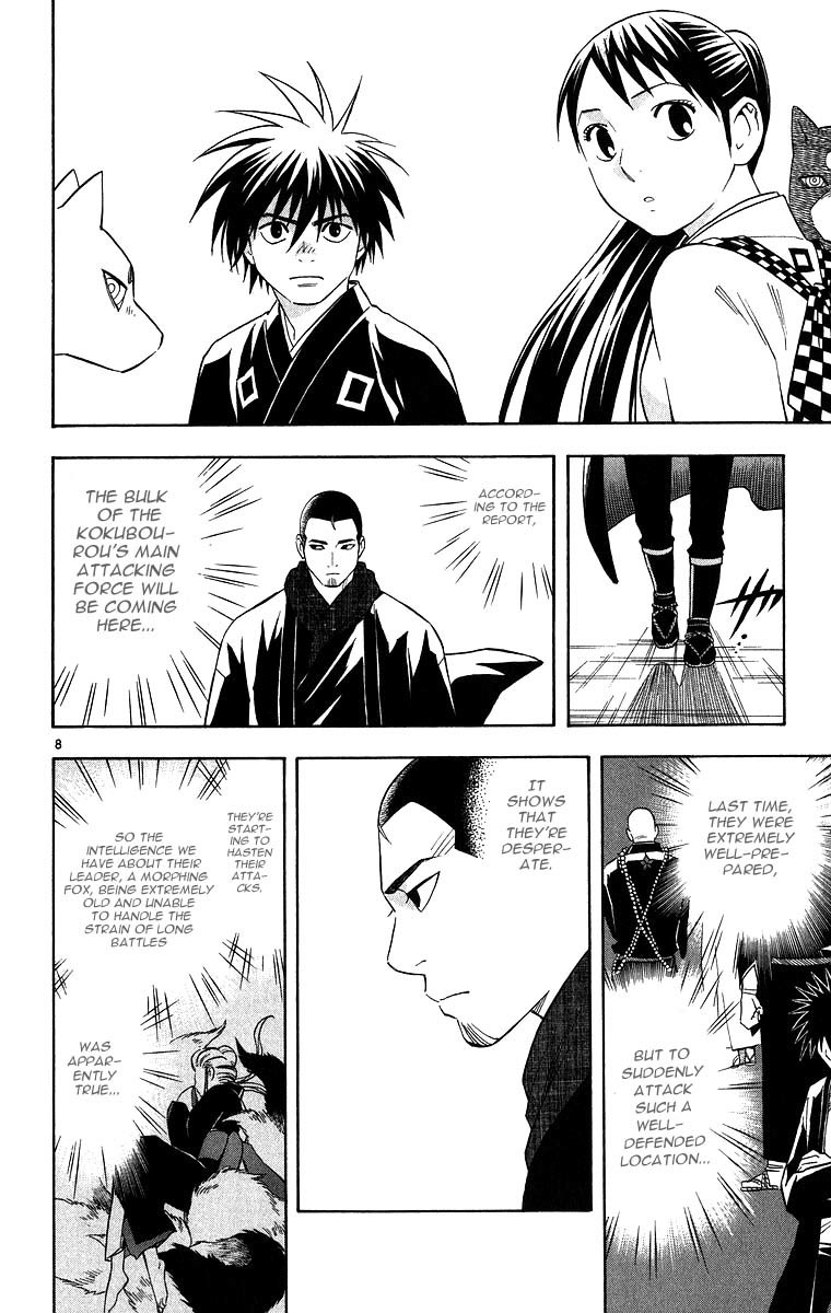 Kekkaishi Chapter 102 page 8 - Chapter 102: Second Coming
