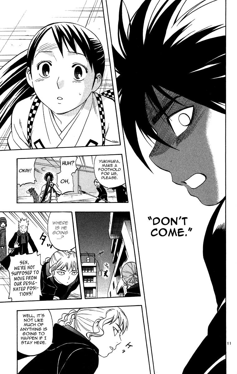 Kekkaishi Chapter 103 page 10 - Chapter 103: Interception