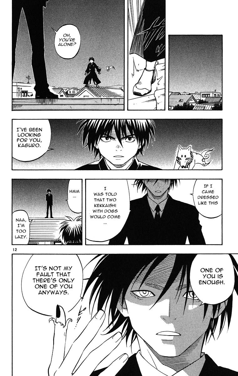 Kekkaishi Chapter 103 page 11 - Chapter 103: Interception