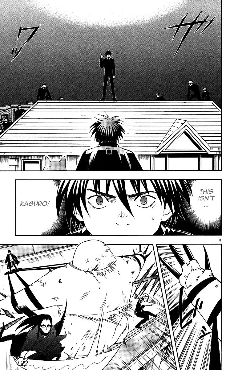 Kekkaishi Chapter 103 page 12 - Chapter 103: Interception