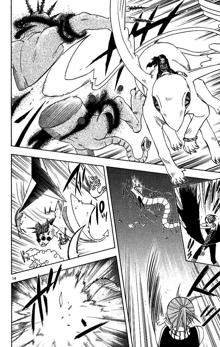 Kekkaishi Chapter 103 page 13 - Chapter 103: Interception