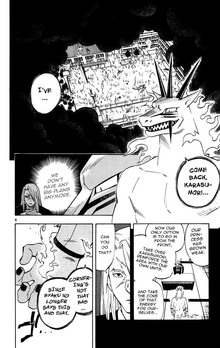 Kekkaishi Chapter 103 page 5 - Chapter 103: Interception