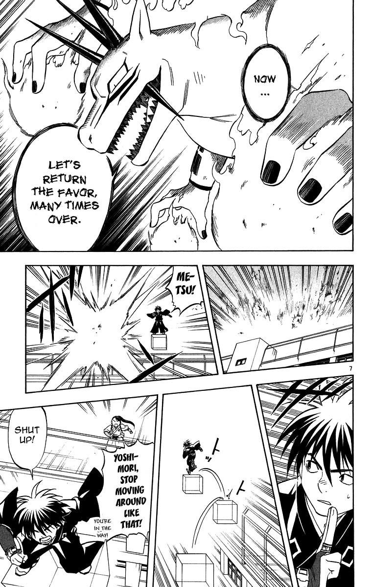 Kekkaishi Chapter 103 page 6 - Chapter 103: Interception