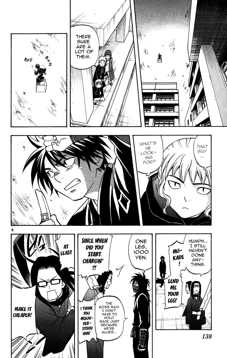 Kekkaishi Chapter 103 page 7 - Chapter 103: Interception