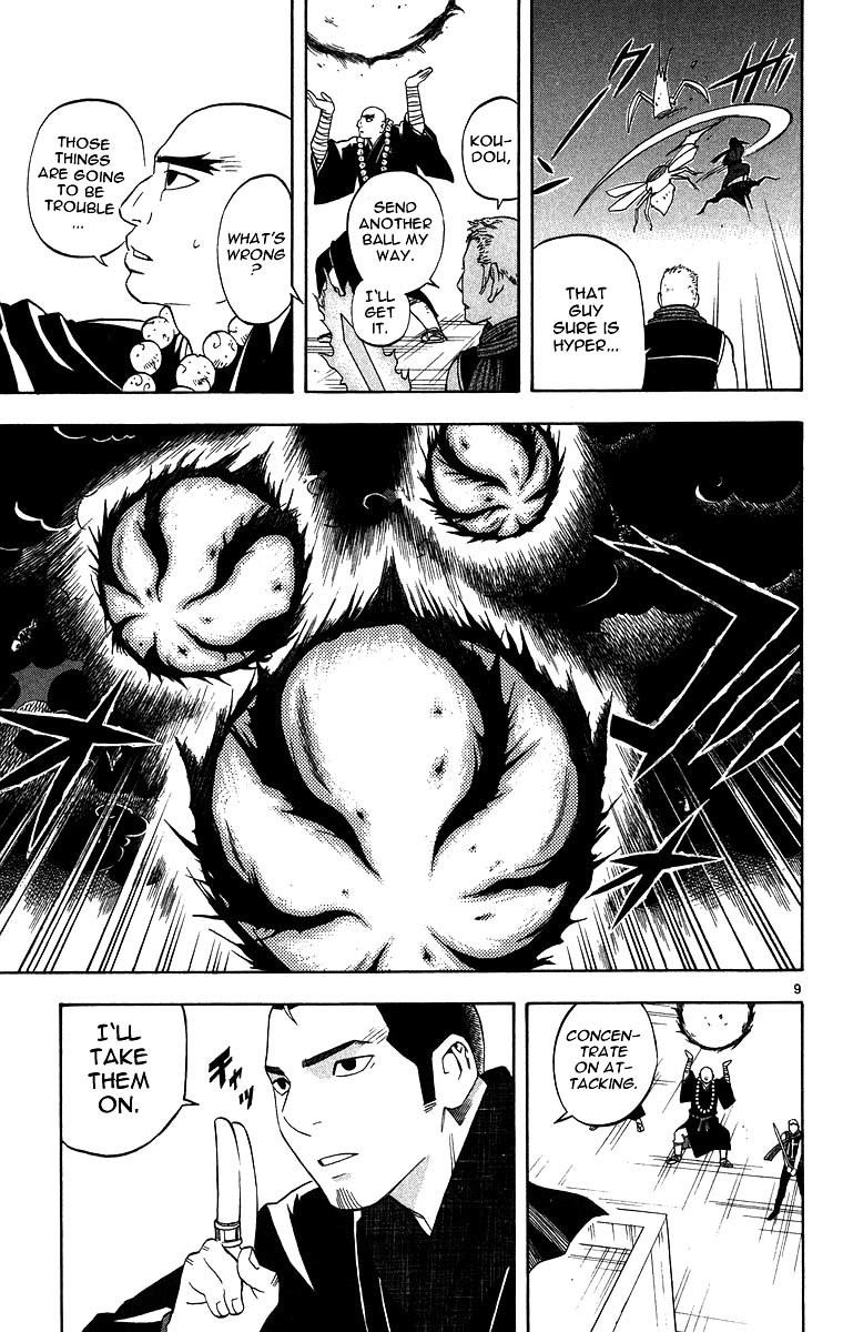 Kekkaishi Chapter 103 page 8 - Chapter 103: Interception
