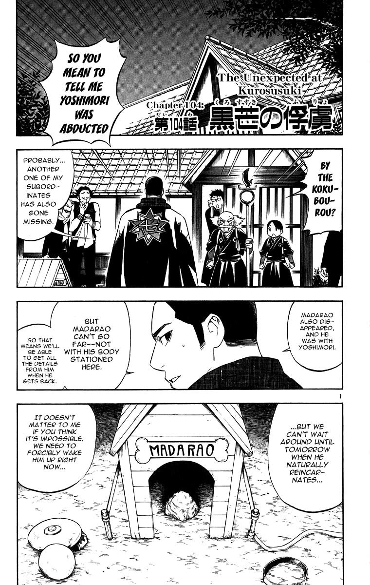 Kekkaishi Chapter 104 page 1 - Chapter 104: The Unexpected at Kurosuski