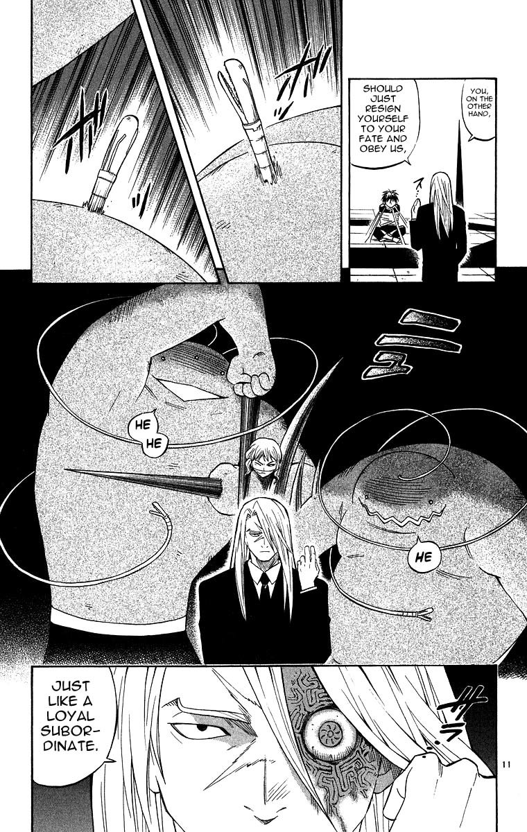 Kekkaishi Chapter 104 page 11 - Chapter 104: The Unexpected at Kurosuski