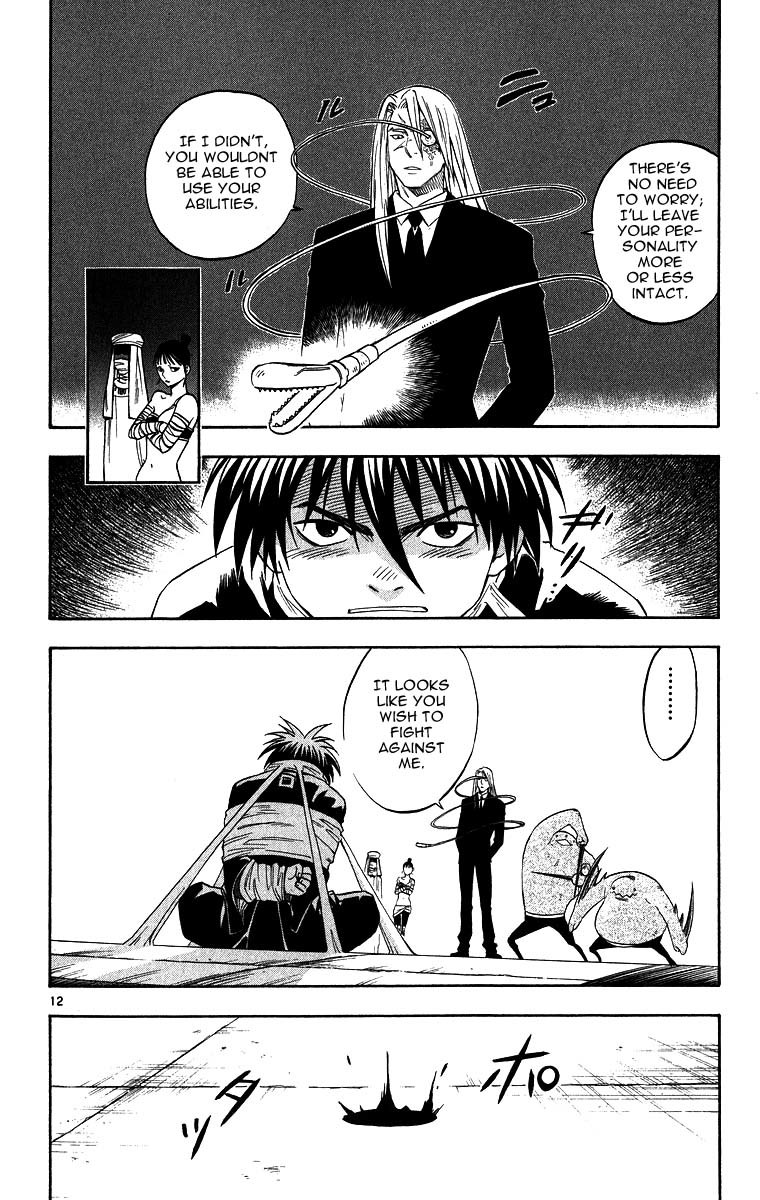 Kekkaishi Chapter 104 page 12 - Chapter 104: The Unexpected at Kurosuski