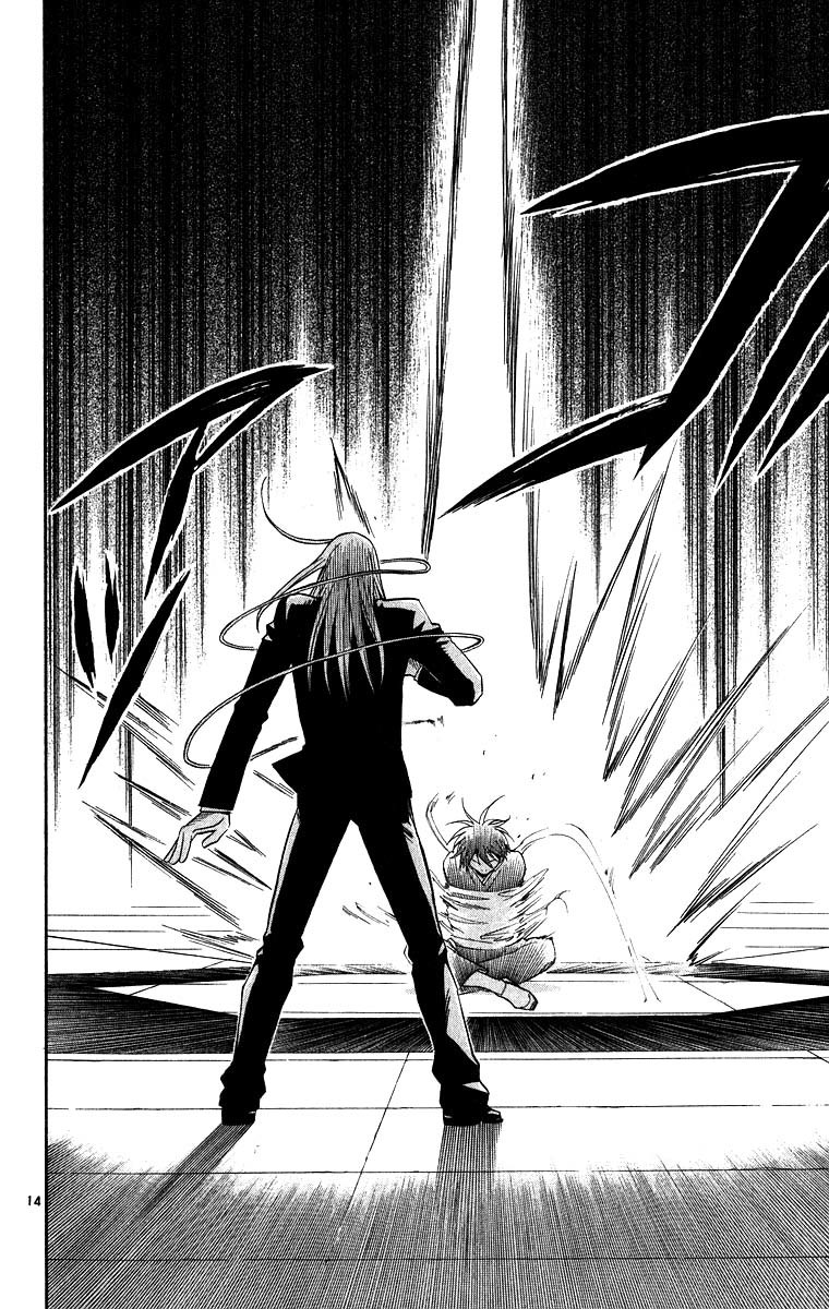 Kekkaishi Chapter 104 page 14 - Chapter 104: The Unexpected at Kurosuski