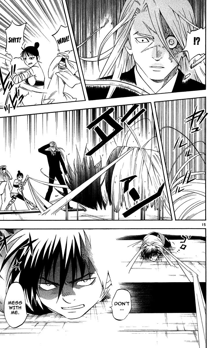 Kekkaishi Chapter 104 page 15 - Chapter 104: The Unexpected at Kurosuski