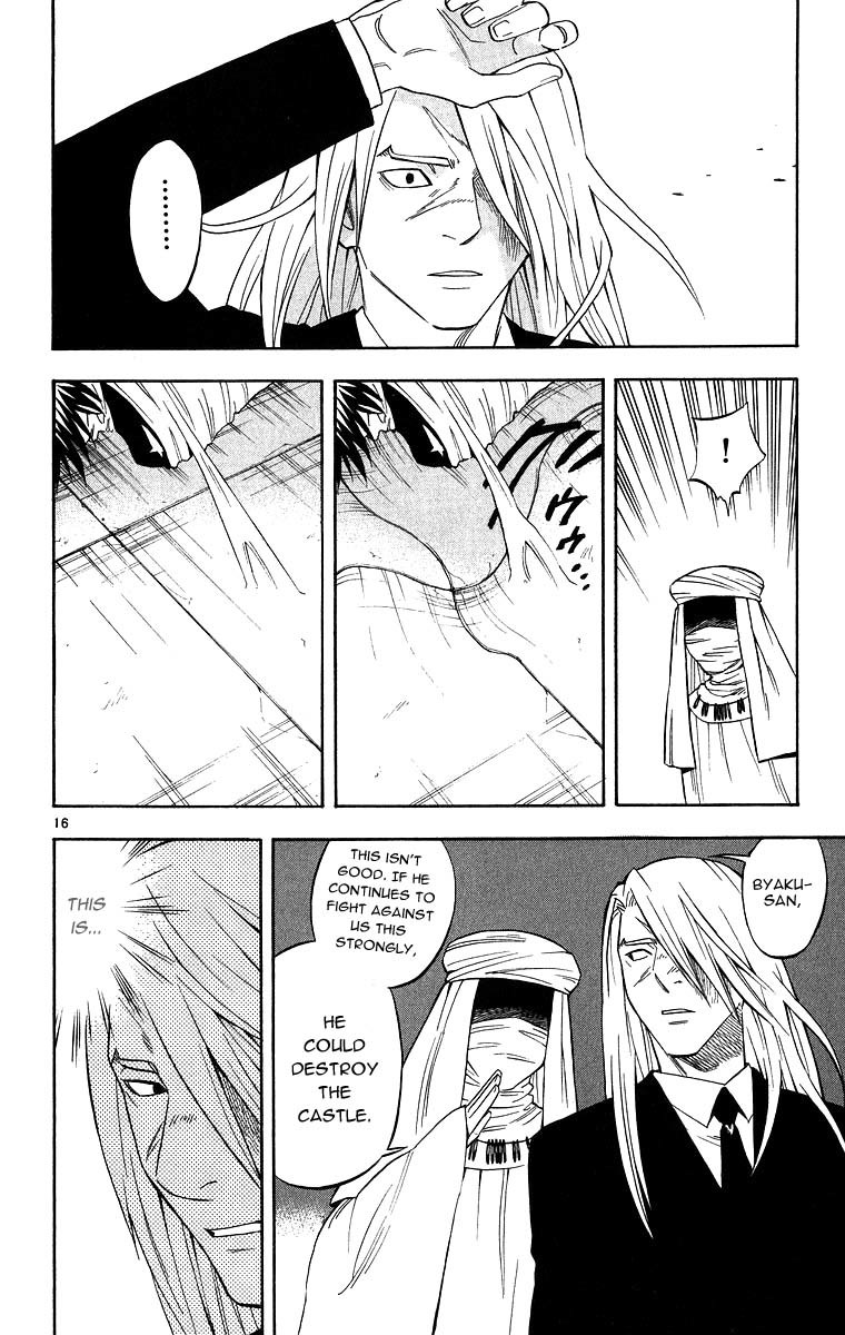 Kekkaishi Chapter 104 page 16 - Chapter 104: The Unexpected at Kurosuski