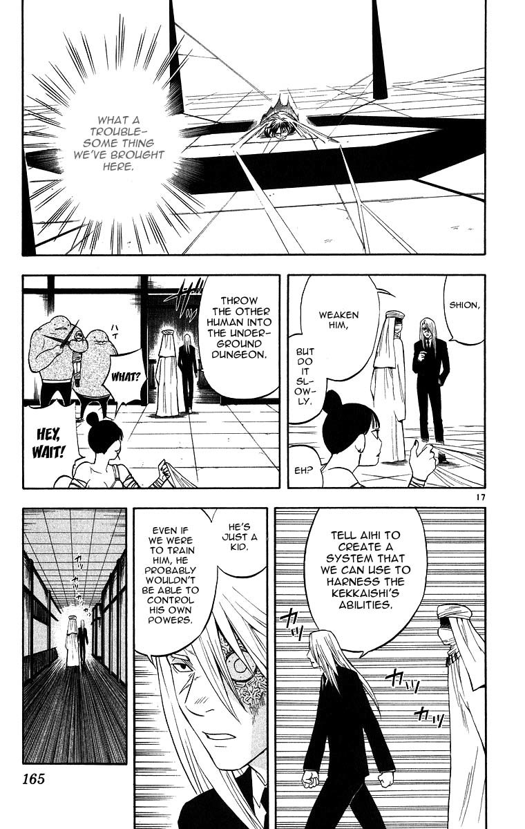 Kekkaishi Chapter 104 page 17 - Chapter 104: The Unexpected at Kurosuski