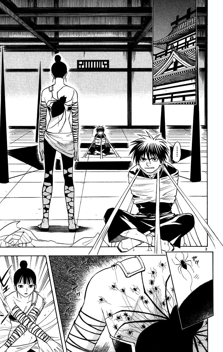 Kekkaishi Chapter 104 page 3 - Chapter 104: The Unexpected at Kurosuski