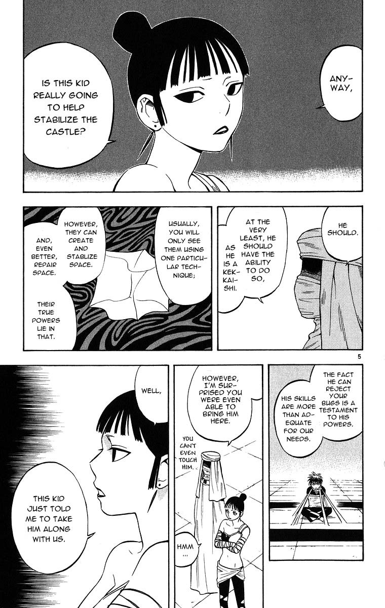 Kekkaishi Chapter 104 page 5 - Chapter 104: The Unexpected at Kurosuski