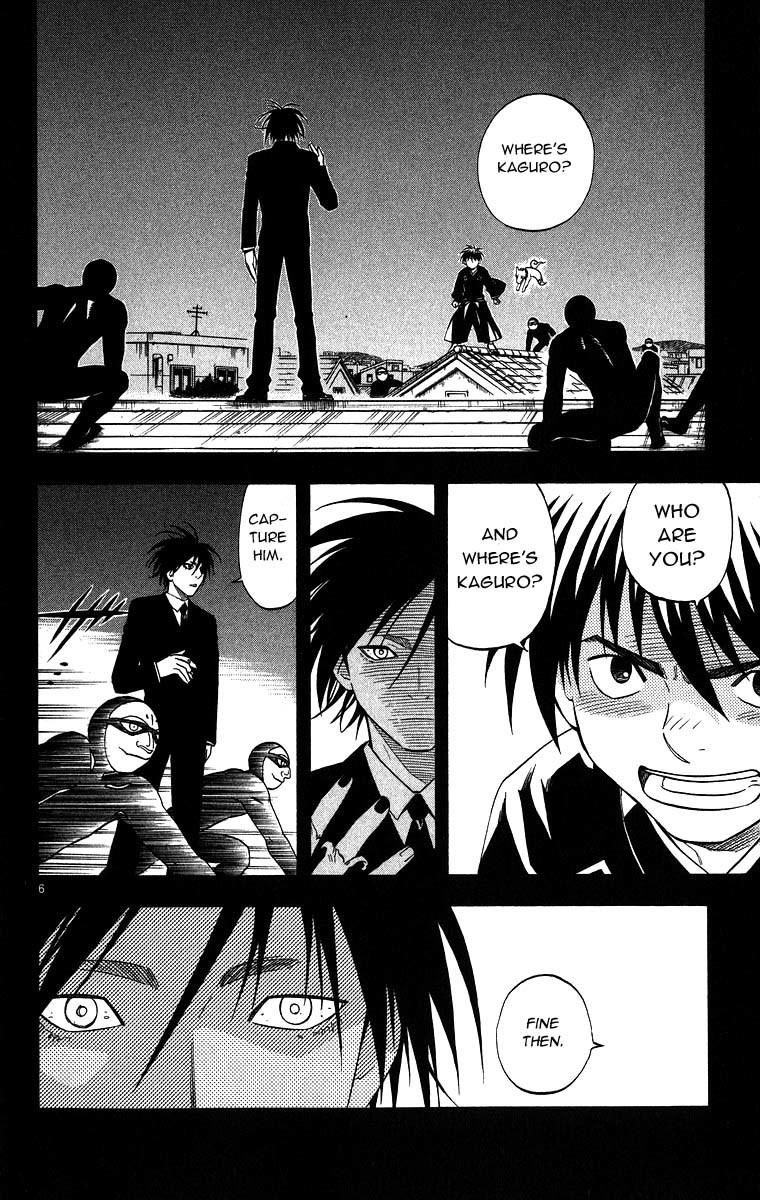 Kekkaishi Chapter 104 page 6 - Chapter 104: The Unexpected at Kurosuski