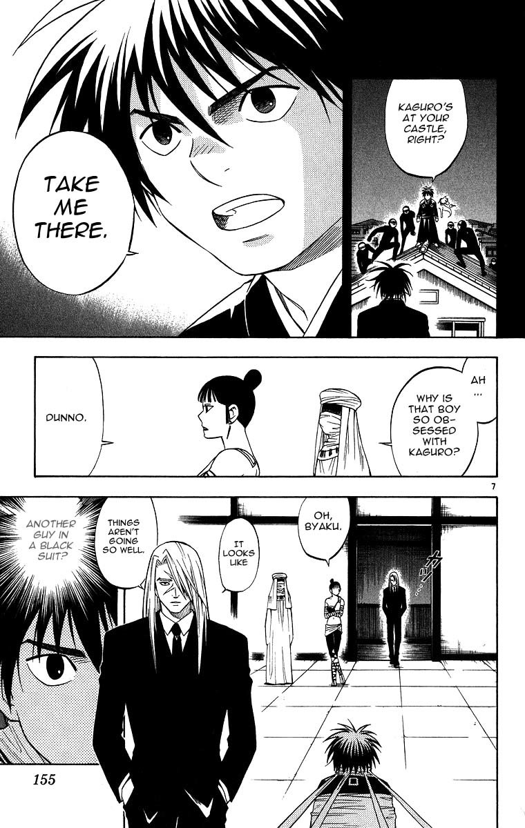 Kekkaishi Chapter 104 page 7 - Chapter 104: The Unexpected at Kurosuski