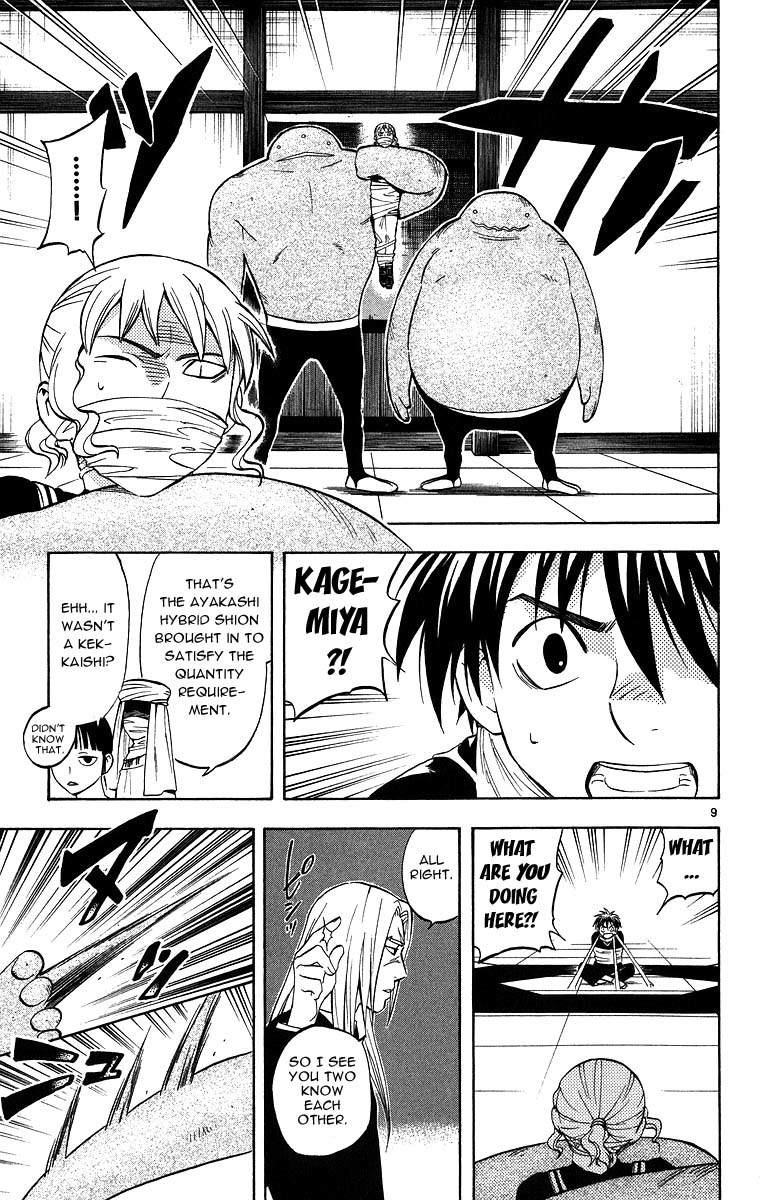 Kekkaishi Chapter 104 page 9 - Chapter 104: The Unexpected at Kurosuski
