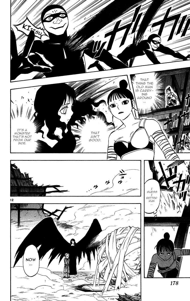 Kekkaishi Chapter 105 page 12 - Chapter 105: The Fox Battalion