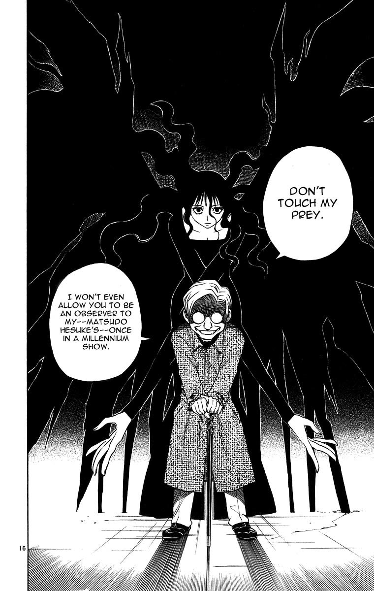 Kekkaishi Chapter 105 page 16 - Chapter 105: The Fox Battalion