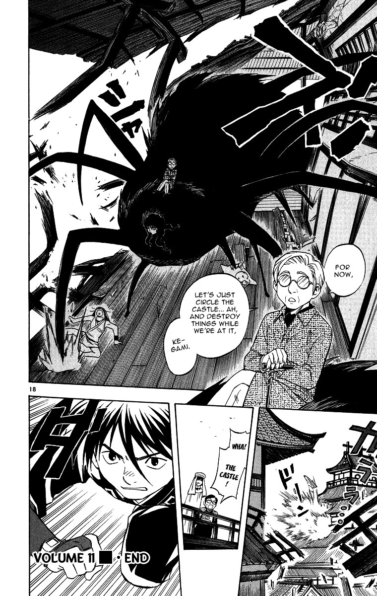 Kekkaishi Chapter 105 page 18 - Chapter 105: The Fox Battalion