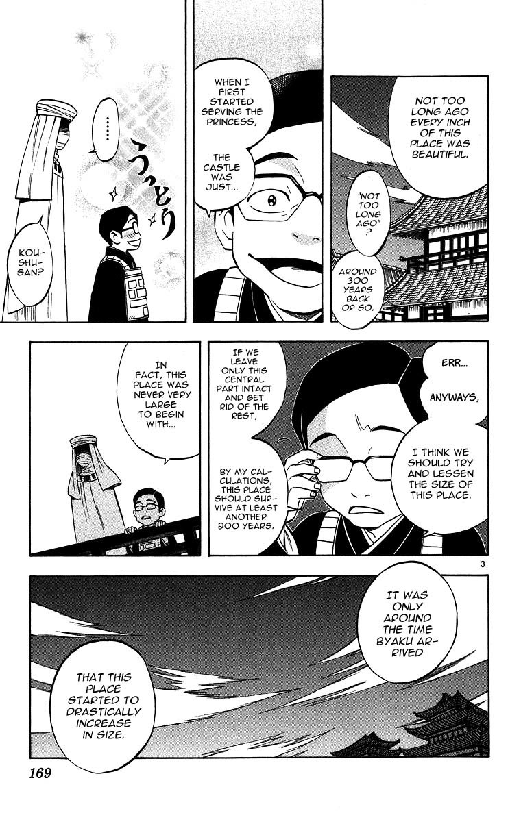 Kekkaishi Chapter 105 page 3 - Chapter 105: The Fox Battalion