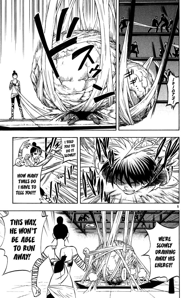 Kekkaishi Chapter 105 page 5 - Chapter 105: The Fox Battalion