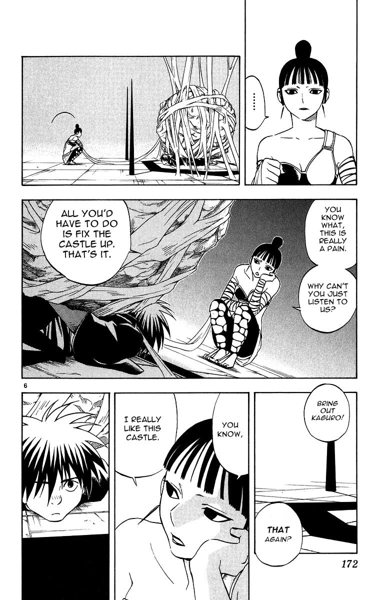 Kekkaishi Chapter 105 page 6 - Chapter 105: The Fox Battalion