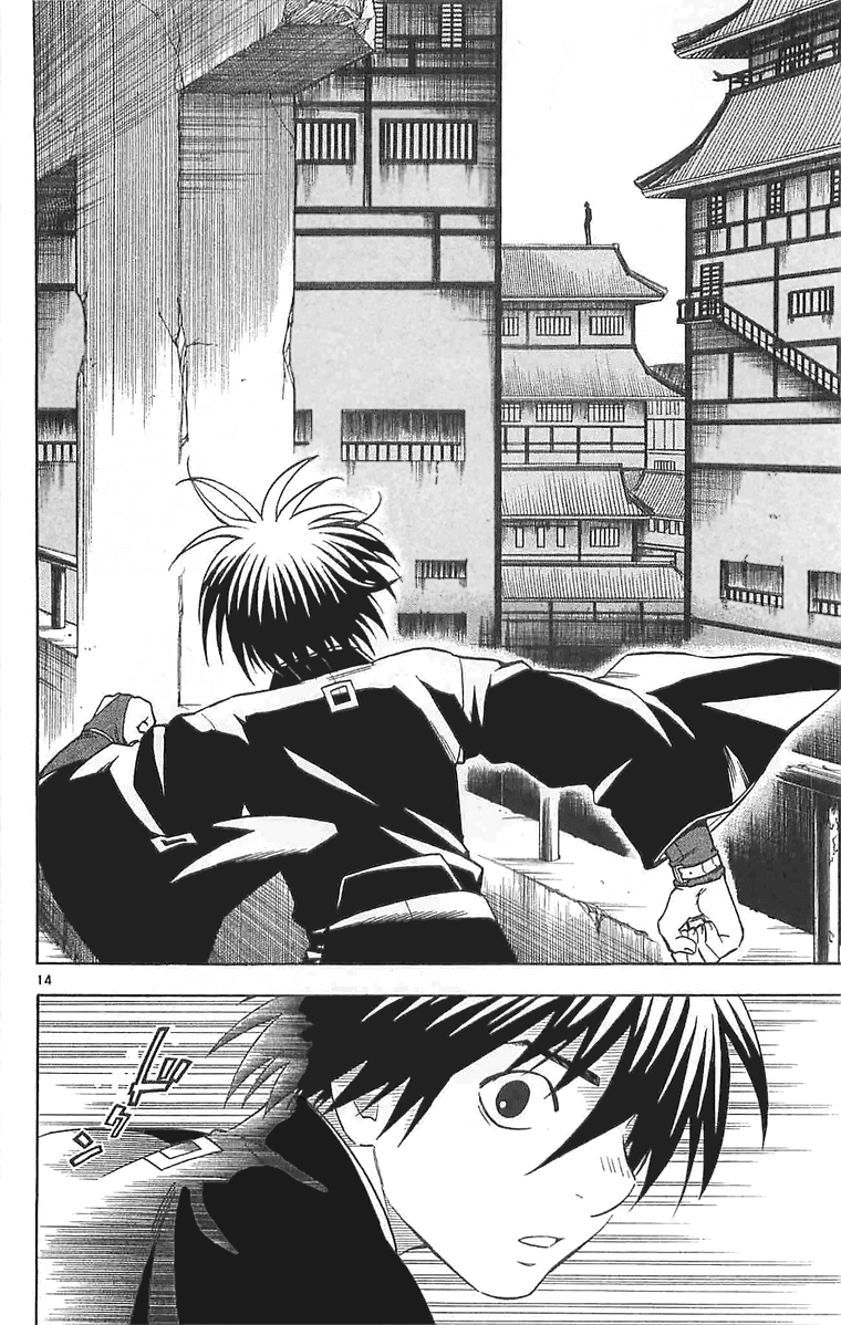Kekkaishi Chapter 106 page 16 - Chapter 106: Castle