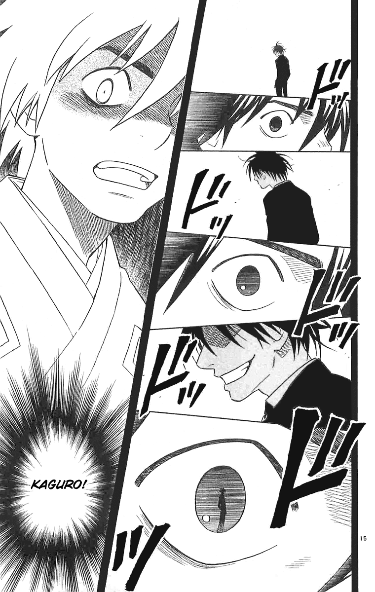 Kekkaishi Chapter 106 page 17 - Chapter 106: Castle