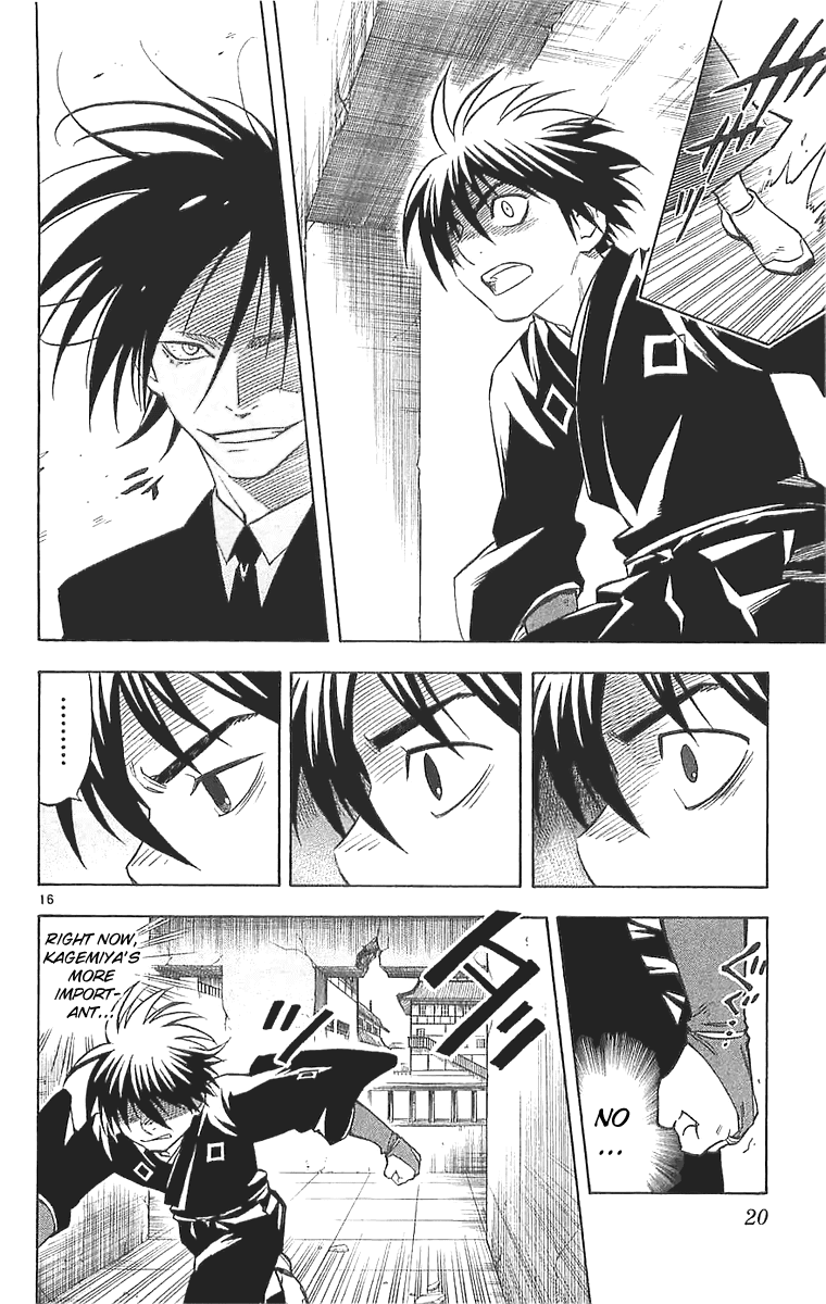 Kekkaishi Chapter 106 page 18 - Chapter 106: Castle