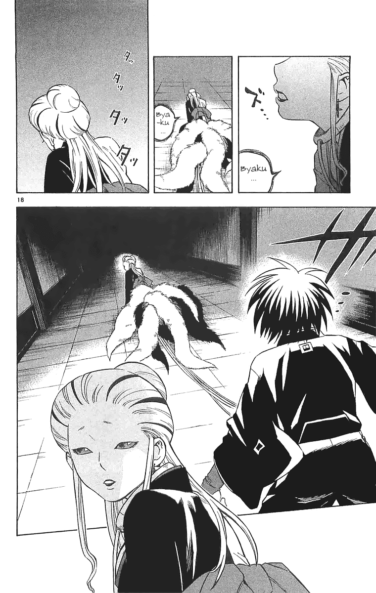 Kekkaishi Chapter 106 page 20 - Chapter 106: Castle