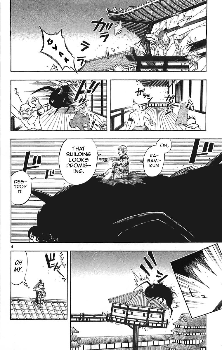 Kekkaishi Chapter 106 page 6 - Chapter 106: Castle