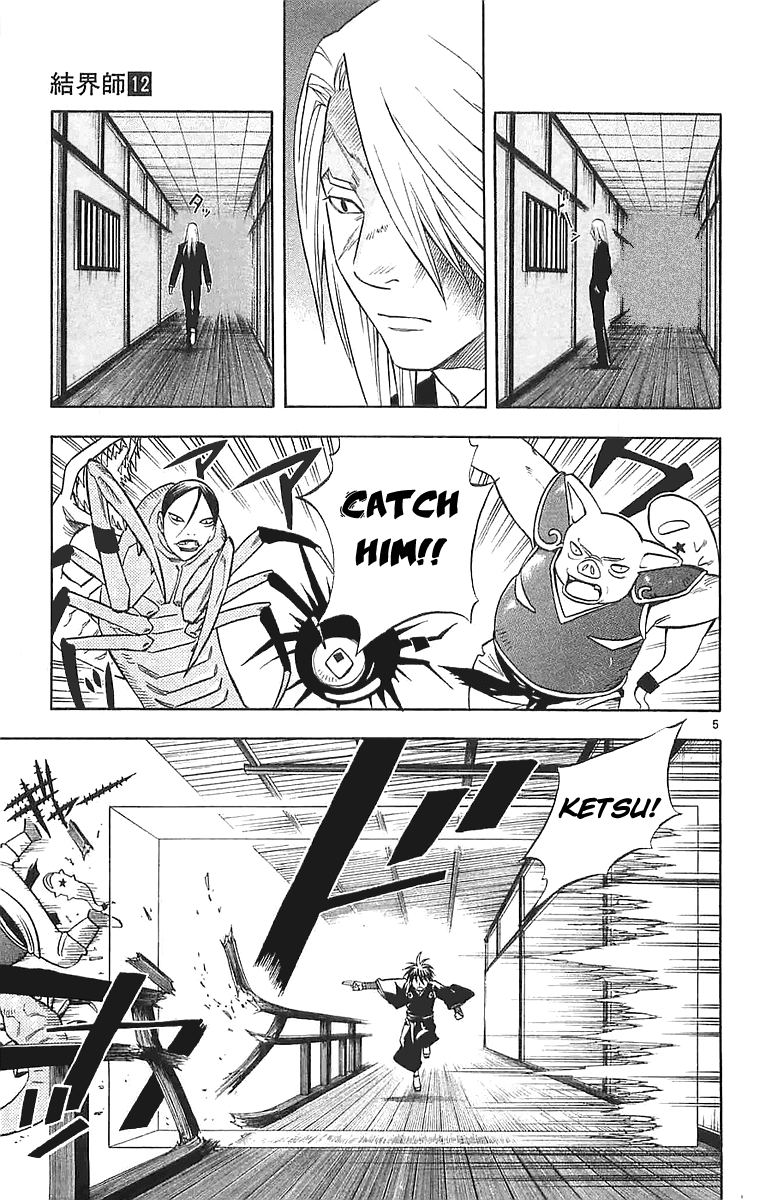 Kekkaishi Chapter 106 page 7 - Chapter 106: Castle