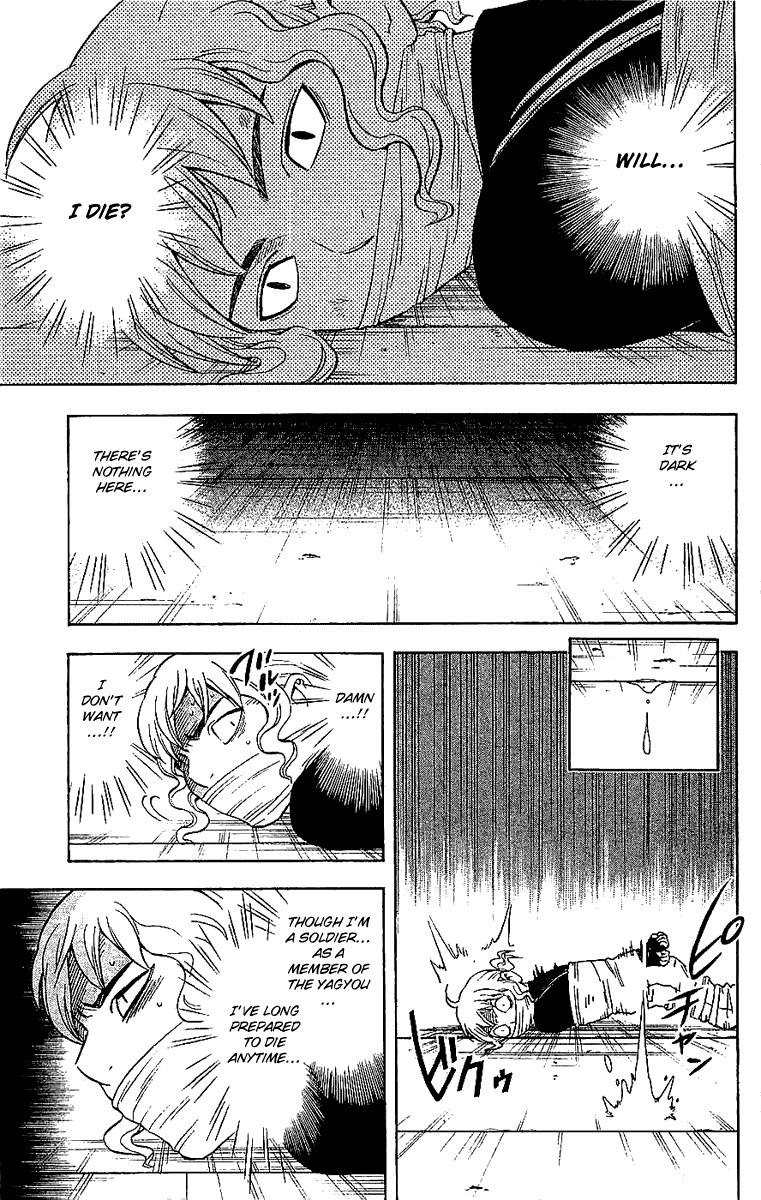 Kekkaishi Chapter 107 page 10 - Chapter 107: Rescue