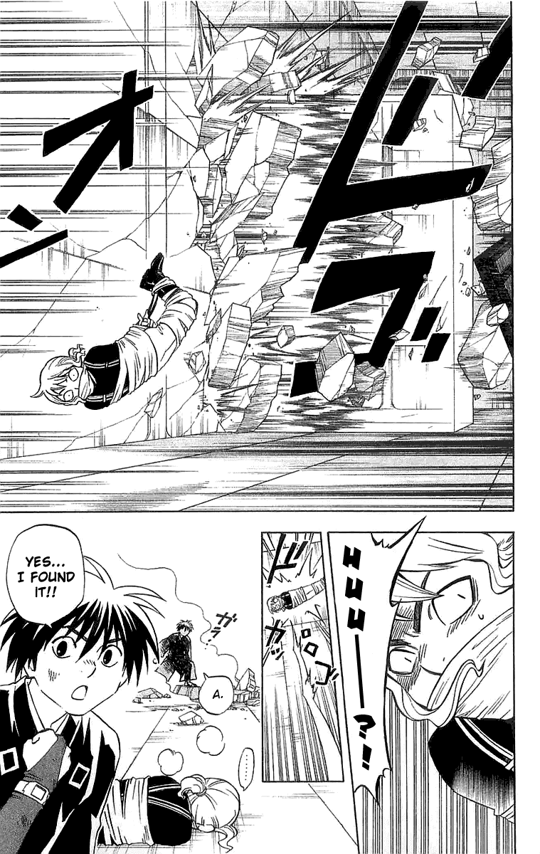 Kekkaishi Chapter 107 page 14 - Chapter 107: Rescue