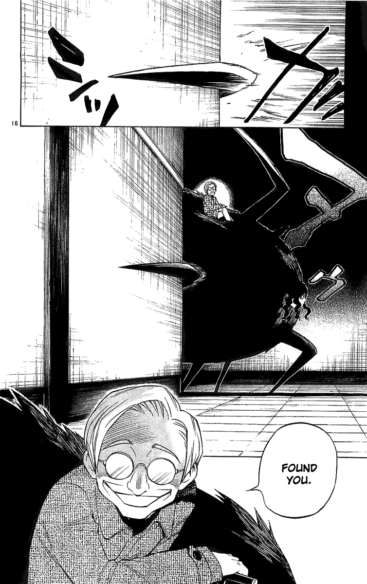 Kekkaishi Chapter 107 page 17 - Chapter 107: Rescue