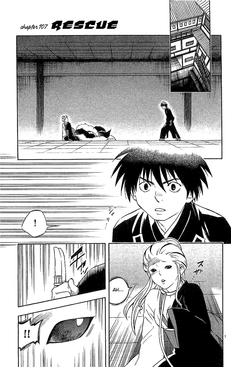 Kekkaishi Chapter 107 page 2 - Chapter 107: Rescue
