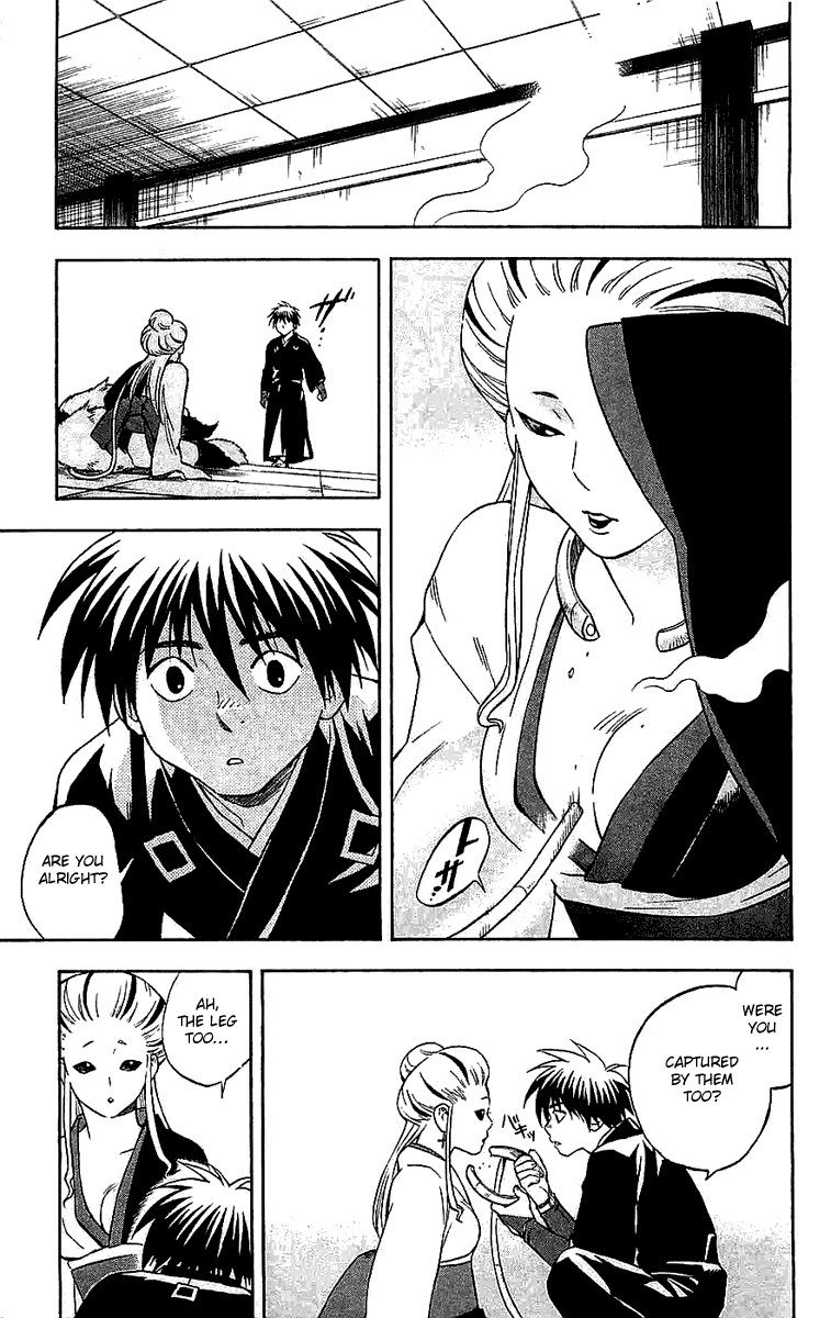 Kekkaishi Chapter 107 page 4 - Chapter 107: Rescue