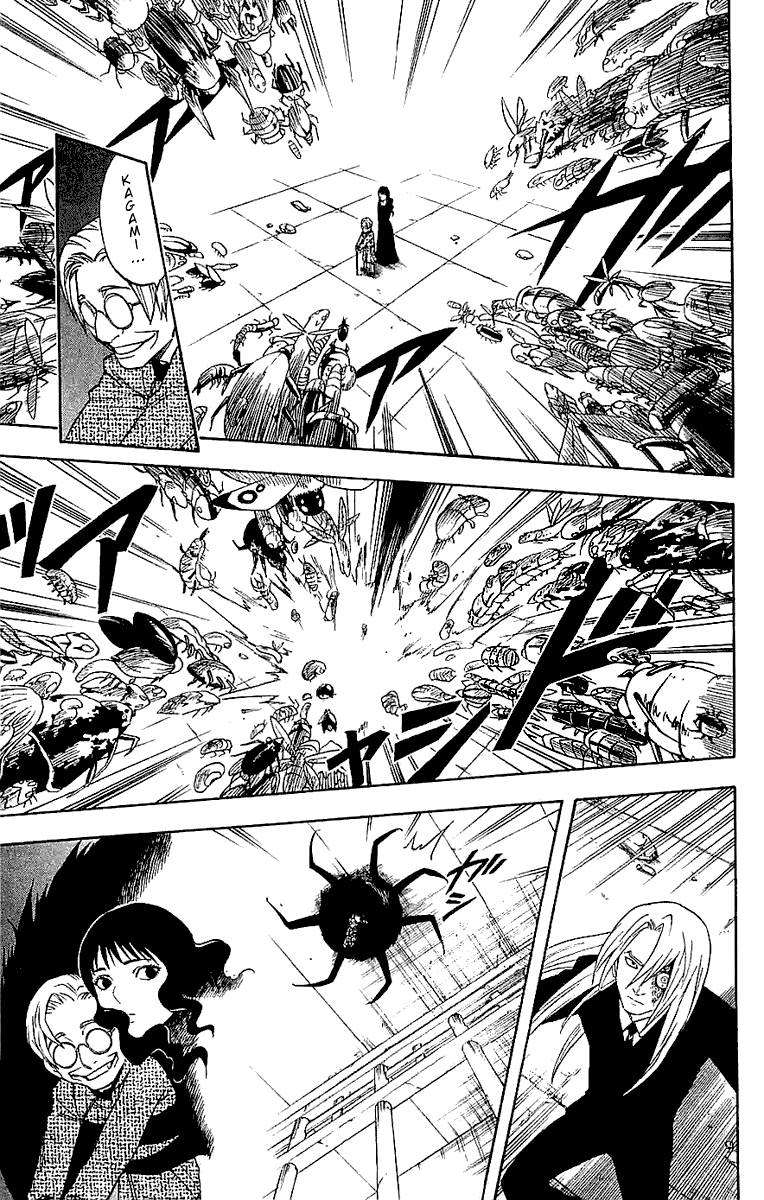 Kekkaishi Chapter 108 page 14 - Chapter 108: Byako and Heisuke