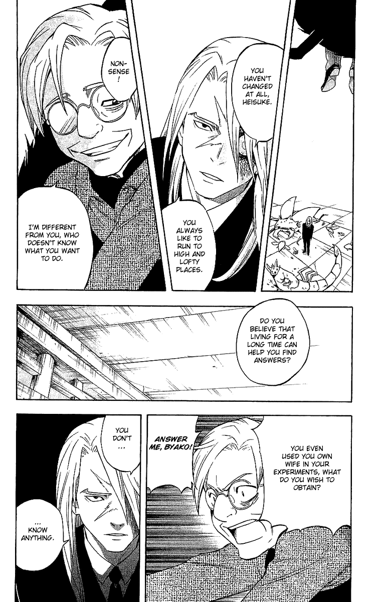 Kekkaishi Chapter 108 page 17 - Chapter 108: Byako and Heisuke
