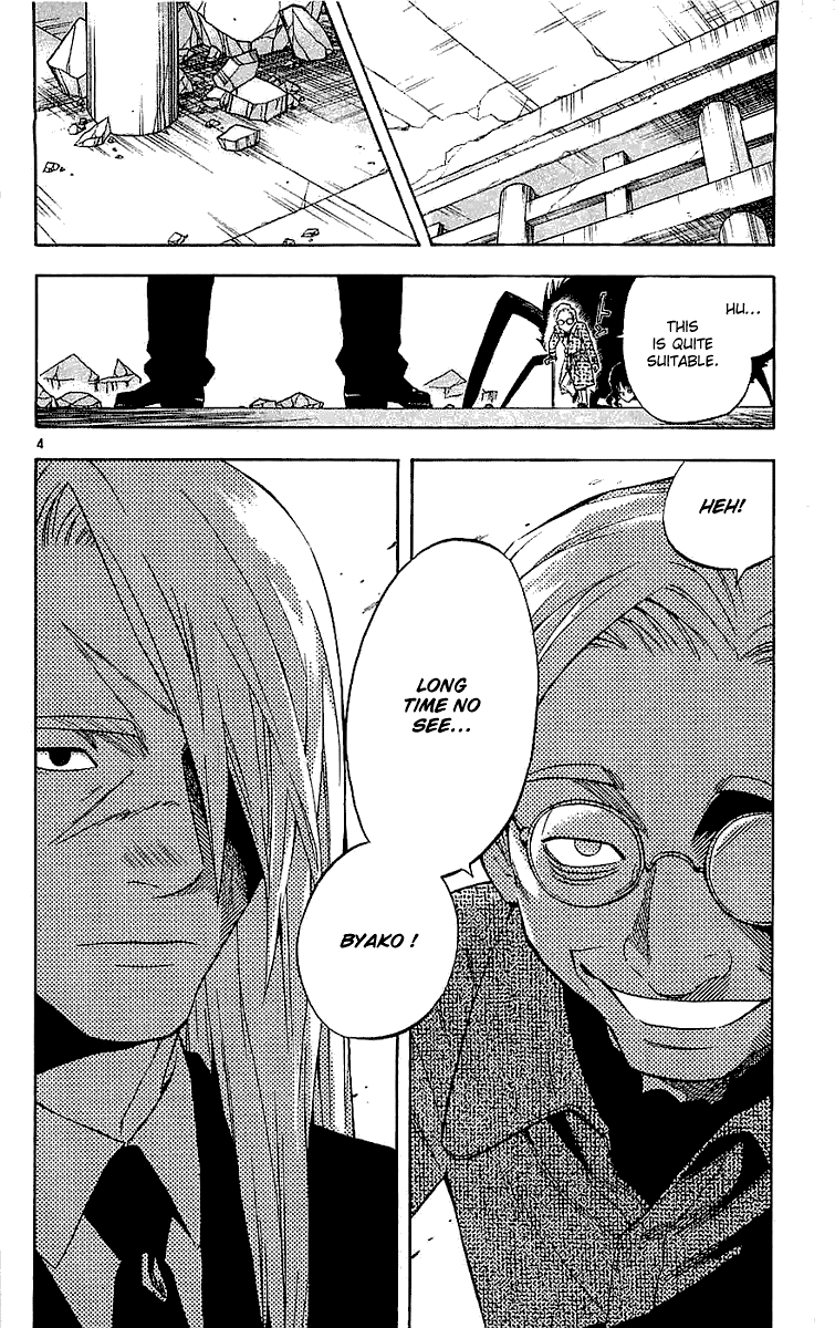Kekkaishi Chapter 108 page 3 - Chapter 108: Byako and Heisuke