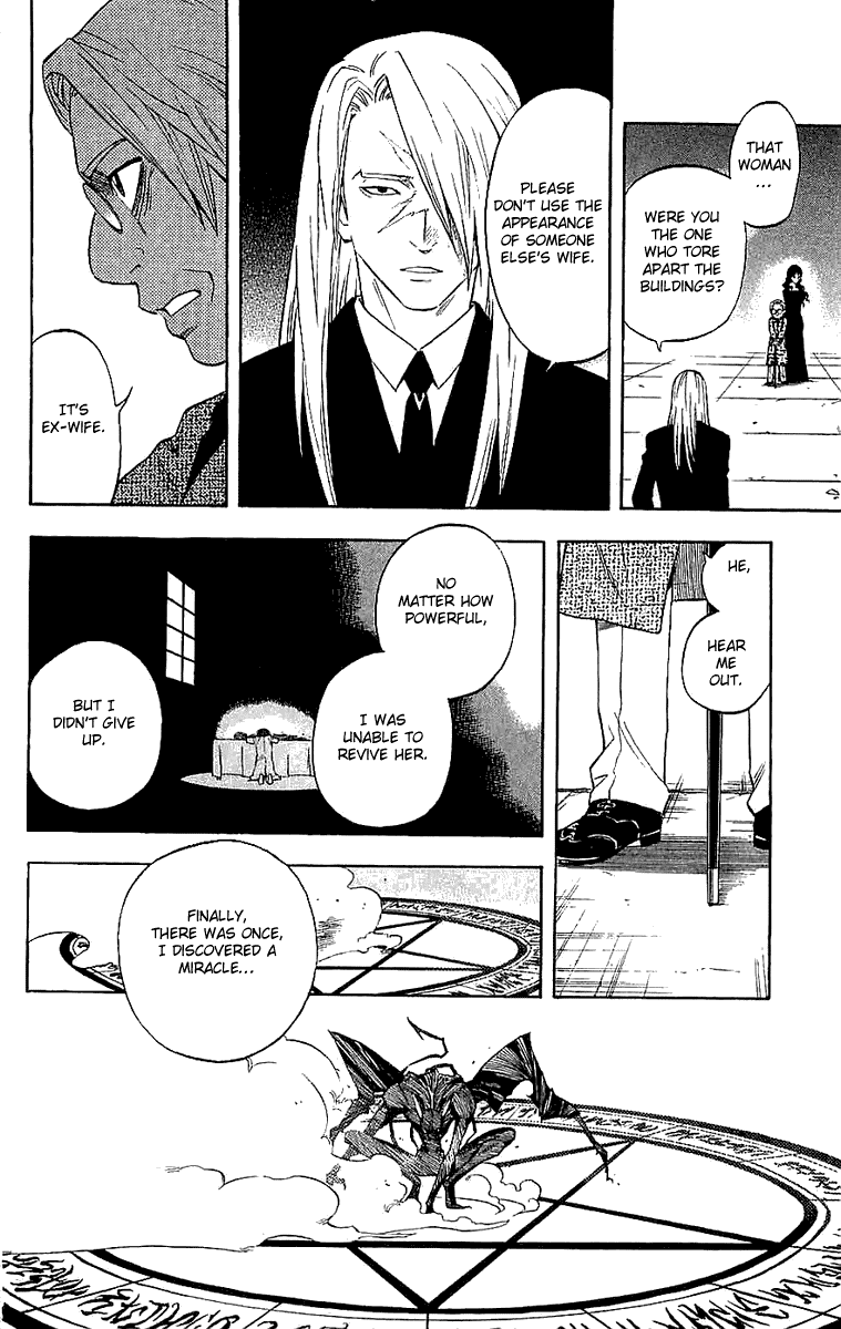 Kekkaishi Chapter 108 page 5 - Chapter 108: Byako and Heisuke