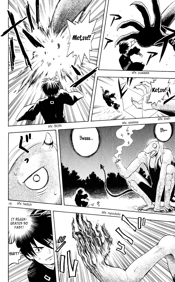 Kekkaishi Chapter 11 page 10 - Chapter 11: Promise