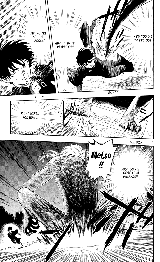 Kekkaishi Chapter 11 page 11 - Chapter 11: Promise