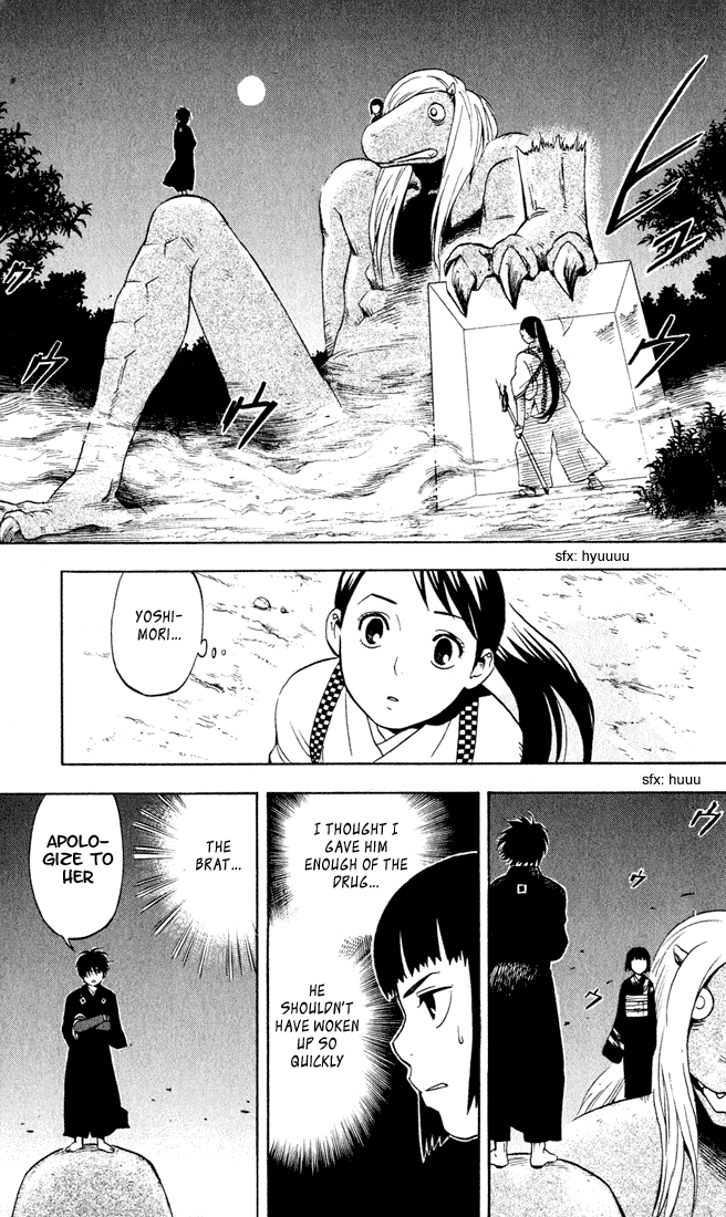 Kekkaishi Chapter 11 page 3 - Chapter 11: Promise