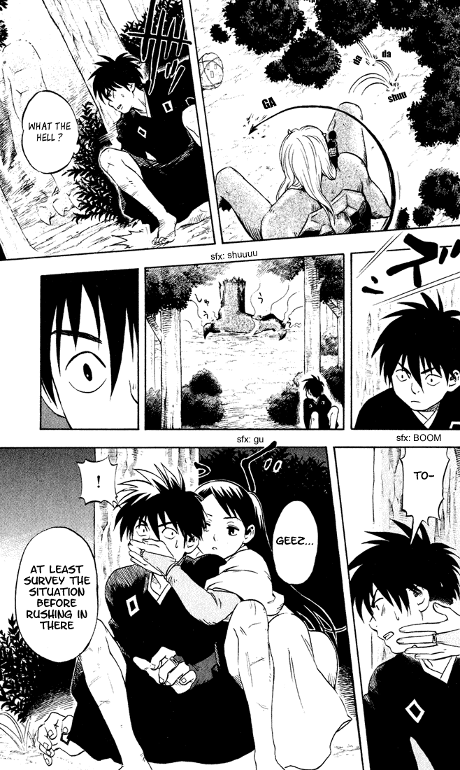 Kekkaishi Chapter 11 page 5 - Chapter 11: Promise