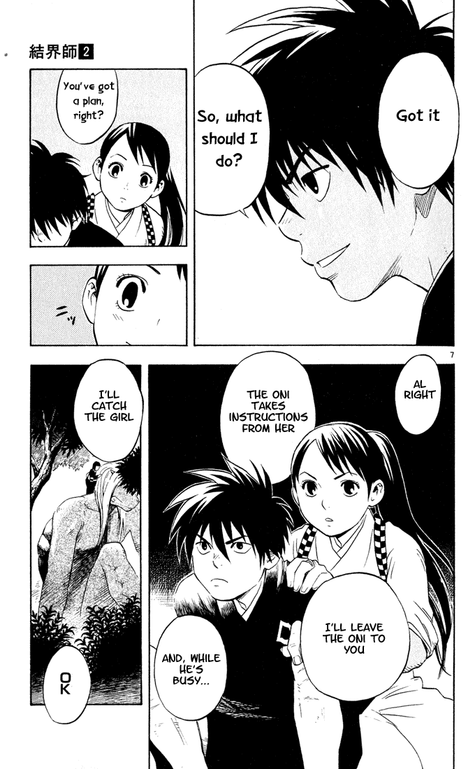 Kekkaishi Chapter 11 page 7 - Chapter 11: Promise
